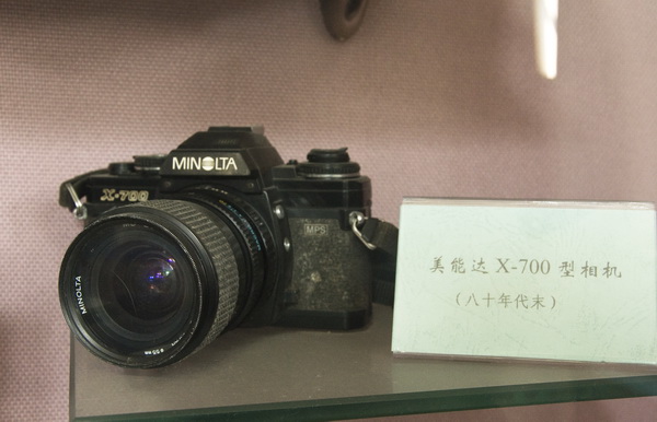 MinoltaX700